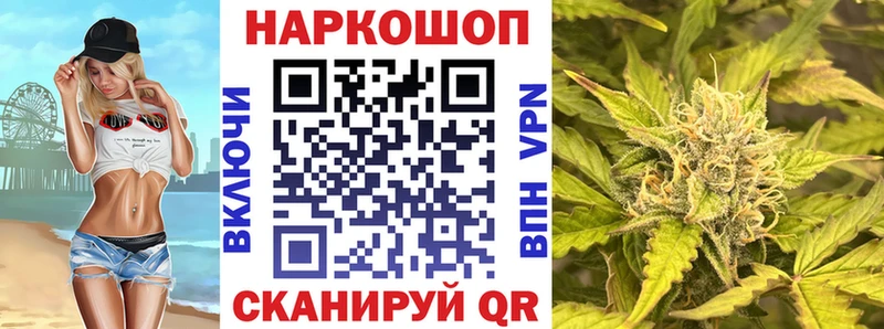 Какие есть наркотики Покачи Бошки Шишки Метамфетамин ГАШИШ COCAIN Псилоцибиновые грибы