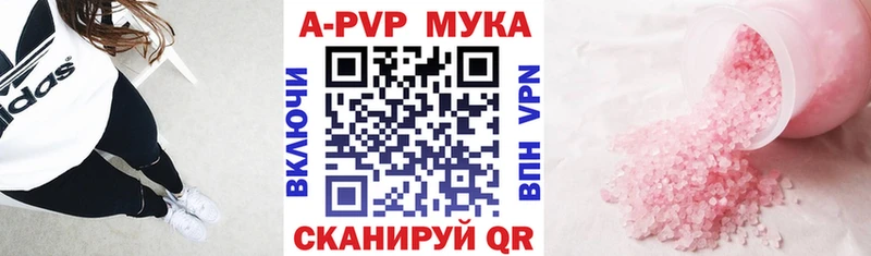 А ПВП крисы CK Покачи