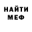 Метадон мёд David Baroev