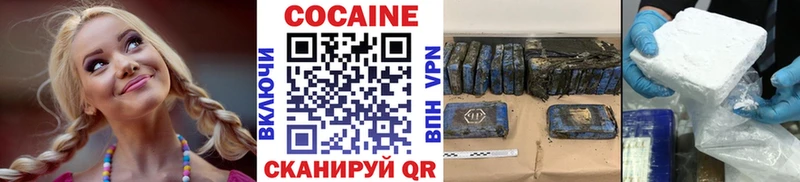 COCAIN 99%  KRAKEN как зайти  Покачи 