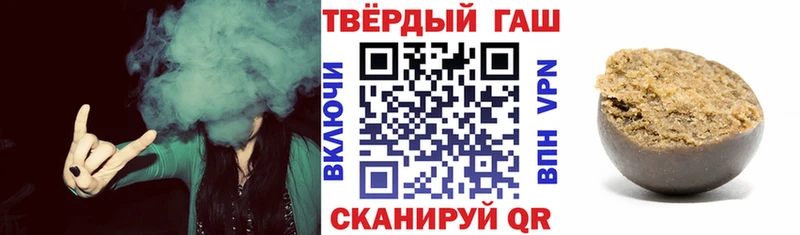 Гашиш 40% ТГК  Покачи 