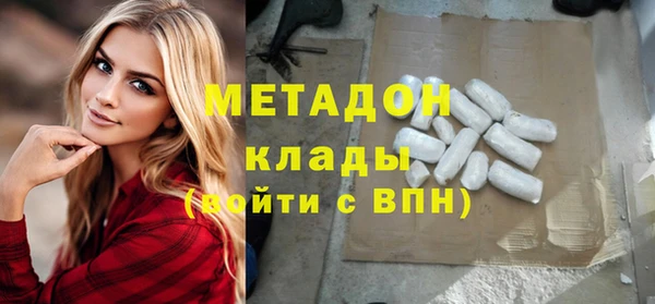 соль курить ск Армянск