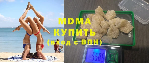 соль курить ск Армянск