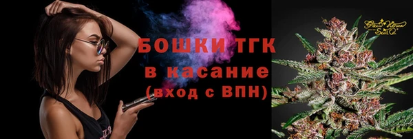мефедрон мука Аркадак