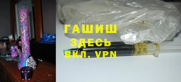 мефедрон мука Аркадак