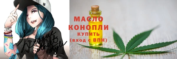 соль курить ск Армянск