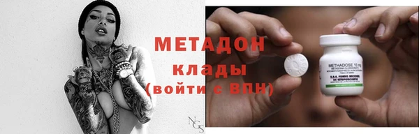 мефедрон мука Аркадак