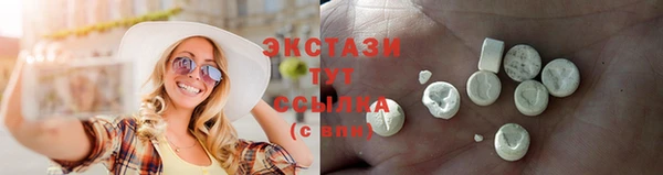 соль курить ск Армянск