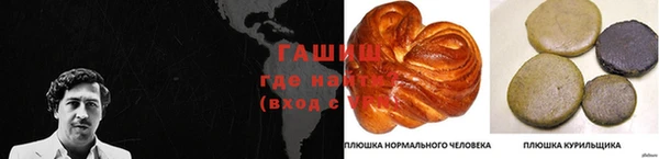 мефедрон мука Аркадак