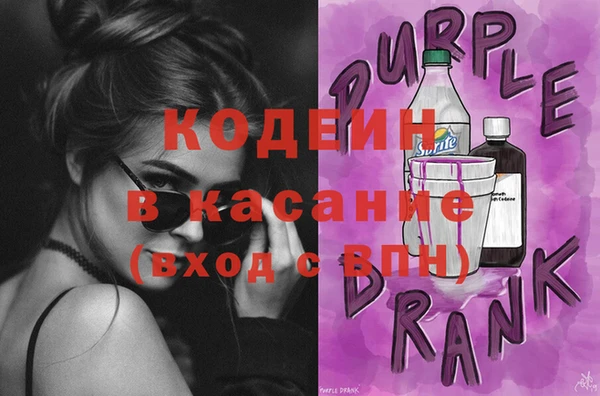 мефедрон мука Аркадак