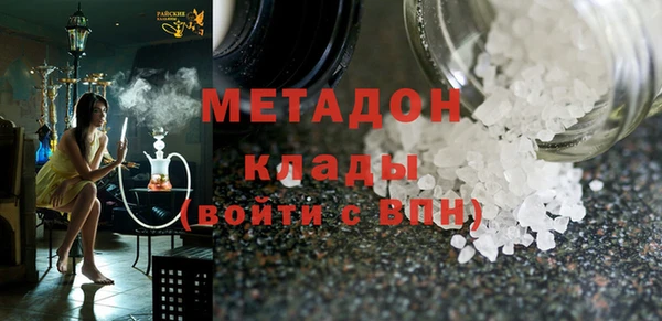 соль курить ск Армянск