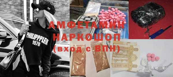 соль курить ск Армянск