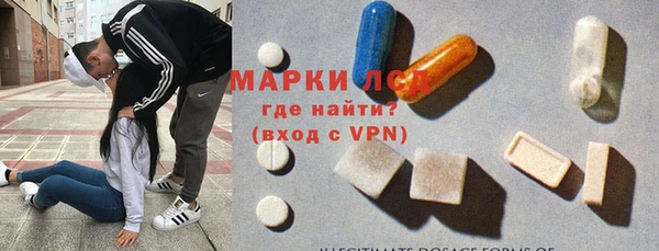 мефедрон мука Аркадак