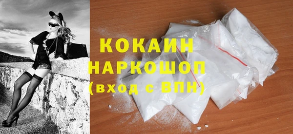 мефедрон мука Аркадак
