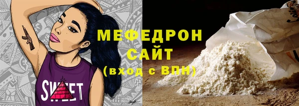 соль курить ск Армянск