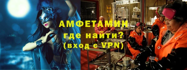 мефедрон мука Аркадак