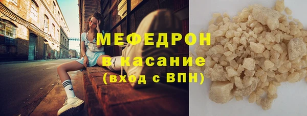 меф Арсеньев