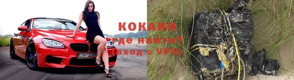 соль курить ск Армянск