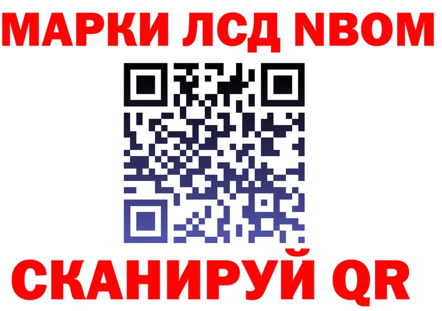 Магазин наркотиков это формула Покачи