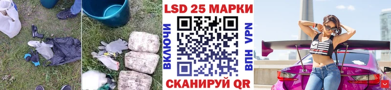 LSD-25 экстази кислота  Покачи 