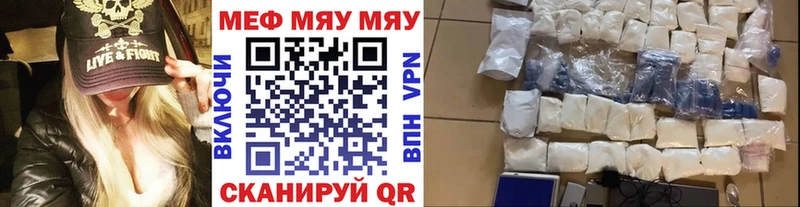 Меф кристаллы  Покачи 