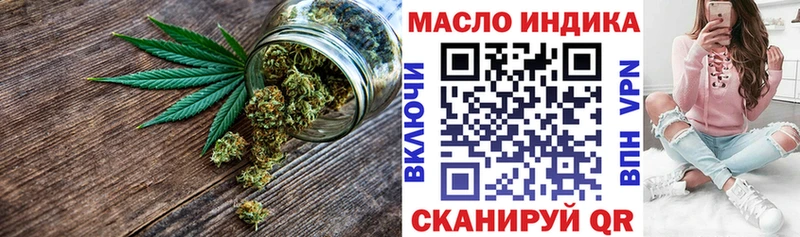 Дистиллят ТГК THC oil  цена наркотик  мега как зайти  Покачи 
