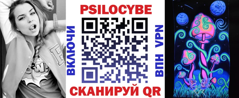 Псилоцибиновые грибы мицелий  Покачи 